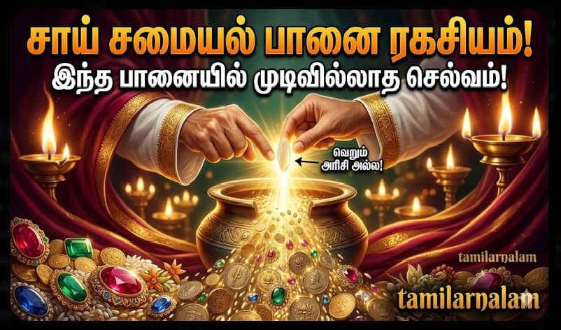 பாபாவின் 'சமையல் பானை' ரகசியம்: அள்ள அள்ளக் குறையாத செல்வம் தரும் தத்துவம்! | The Mystery of Baba's Handi: Infinite Wealth and Prosperity Secret
