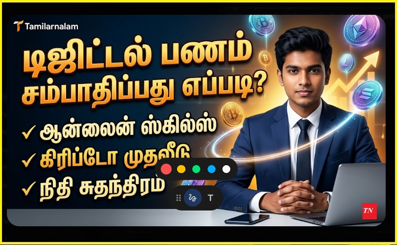 இலவசமாக ஆன்லைனில் பணம் சம்பாதிக்கும் வழிகள் 2026: ஏமாறாமல் இருக்க நீங்கள் தெரிந்து கொள்ள வேண்டியவை! | Free Ways to Earn Money Online in 2026: Must-Know Tips to Avoid Scams!