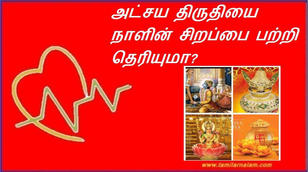 உயர்ந்த மனிதன் யார்? மேன் மக்கள் யார்? | Who is the highest man? Who are the people of Man?
