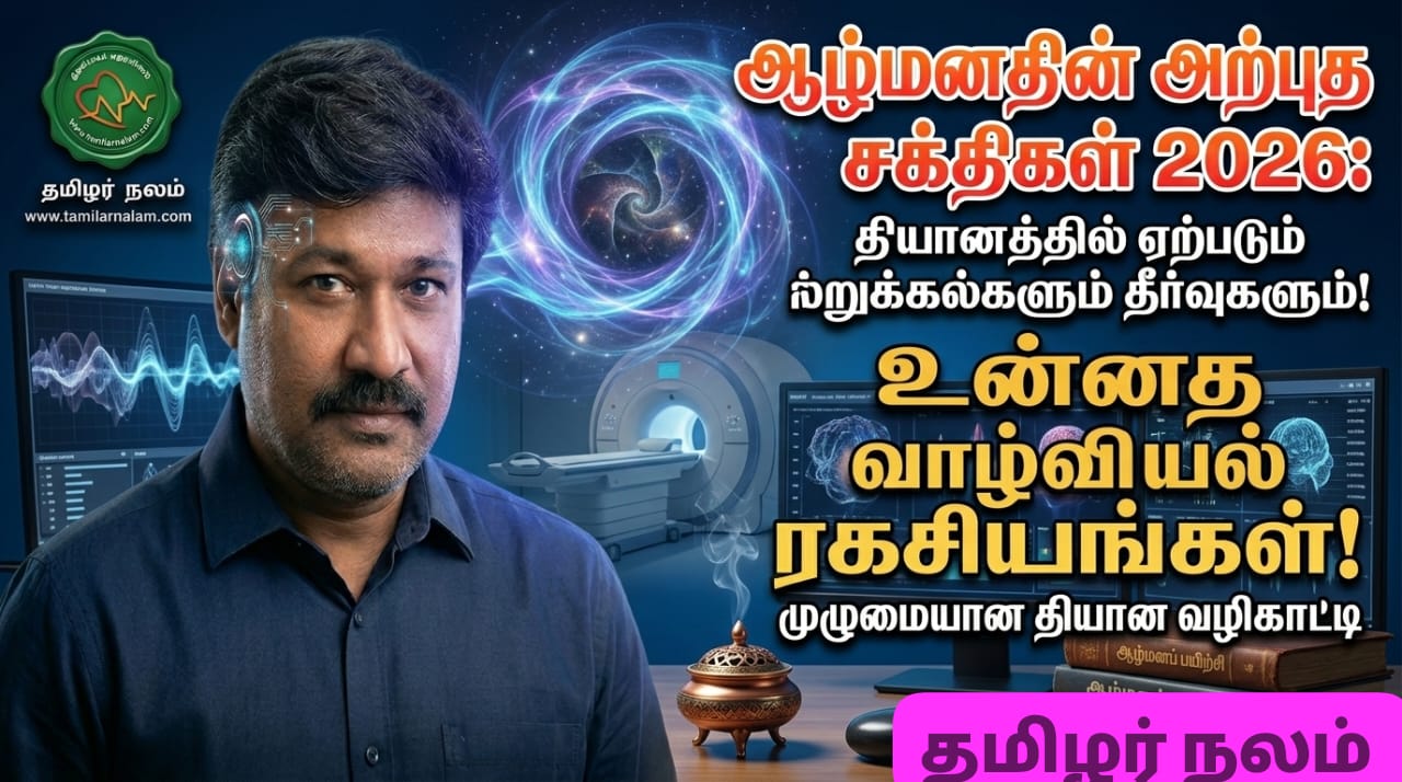 108 சாய் நாமாவளி | 108 Sai Namavali