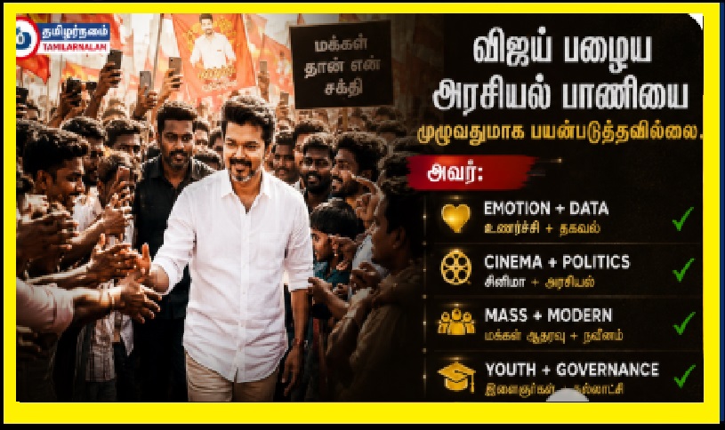 🔥 ‘வெள்ளை அறிக்கை’ என்றால் என்ன? ஏன் அரசியலில் அது ஒரு பெரிய ஆயுதம்? – யாரும் சொல்லாத முழு உண்மை! 🔥 | 🔥 What is a ‘White Paper’? Why is it a powerful weapon in politics? – The full truth that no one has told! 🔥