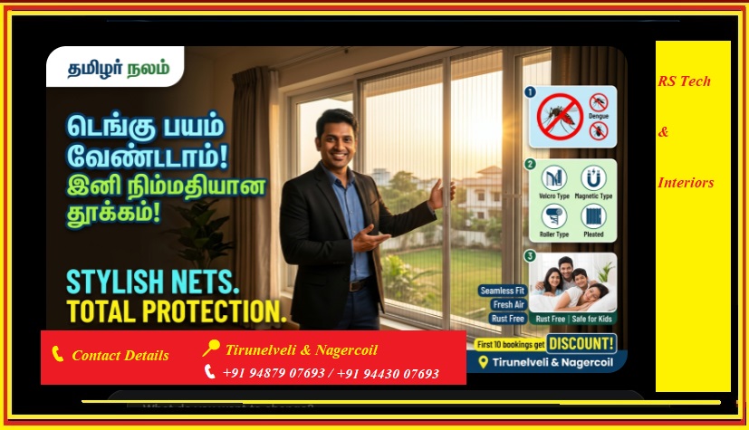 🦟 இரவில் கொசுக்கடி... பகலில் டெங்கு பயம்! தீர்வு இப்போ உங்க ஊரிலும் முந்துங்க .... | 🦟 Mosquito bites at night... the fear of Dengue by day! The solution is now available in your town too—get yours today!