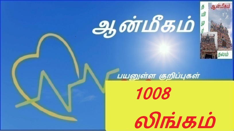 உங்களுக்கு உதவ ஒருவர் இருக்கிறார்... | There is someone to help you…