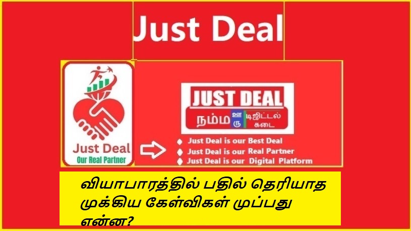 வியாபாரத்தில் பதில் தெரியாத முக்கிய கேள்விகள் முப்பது என்ன? | What are the top thirty unanswered questions in business?