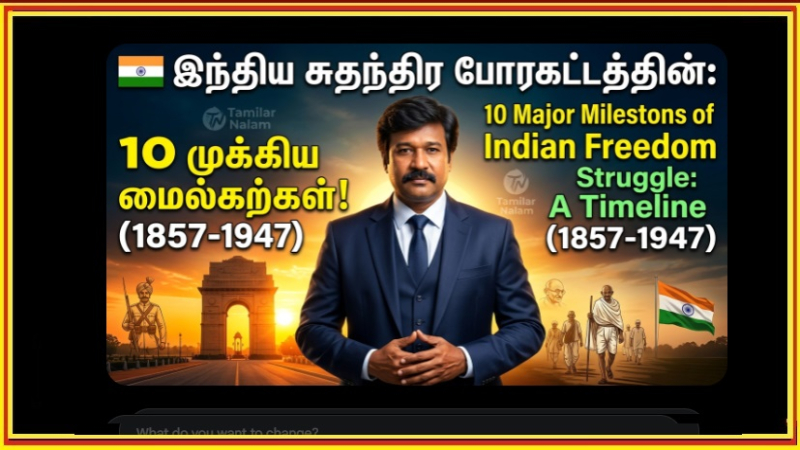 🇮🇳 இந்திய சுதந்திரப் போராட்டத்தின் 10 முக்கிய மைல்கற்கள்: ஒரு காலவரிசை (1857 - 1947)!