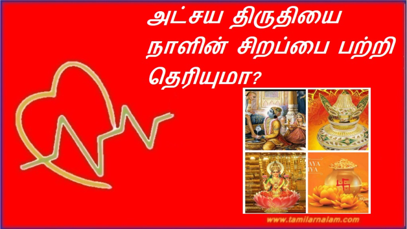 உயர்ந்த மனிதன் யார்? மேன் மக்கள் யார்? | Who is the highest man? Who are the people of Man?