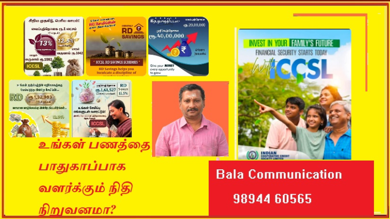 ICCSL (Indian Cooperative Credit Society Limited) – உங்கள் பணத்தை பாதுகாப்பாக வளர்க்கும் நிதி நிறுவனமா?