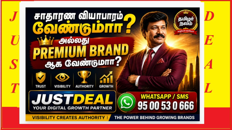  மக்கள் தேடி வரும் Brand ஆக மாறுவது எப்படி? | Business Growth Secret