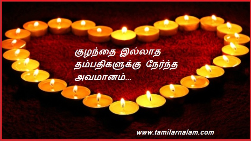 குழந்தை இல்லாத தம்பதிகளுக்கு நேர்ந்த அவமானம்...