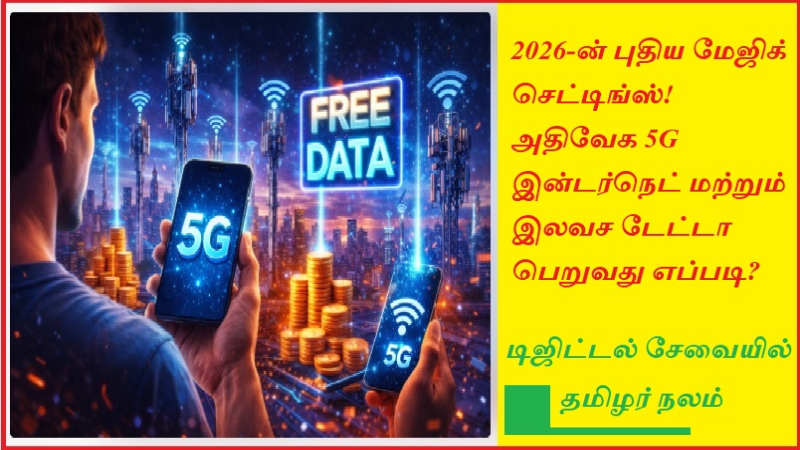 இன்டர்நெட்