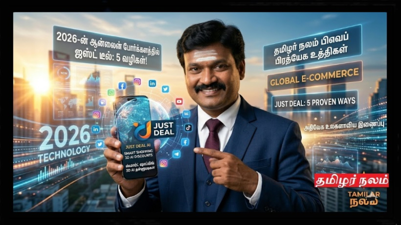 ஆன்லைன்