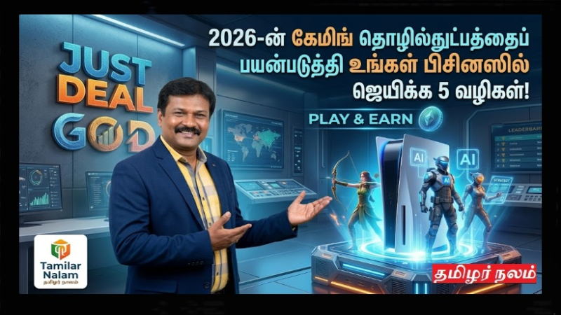 கேமிங்