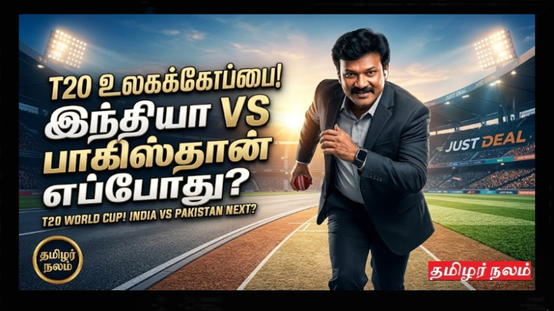 கிரிக்கெட்