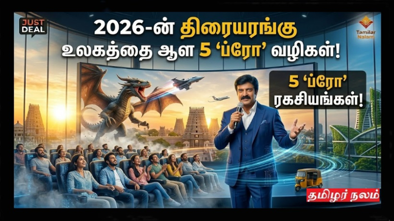 திரையரங்கு