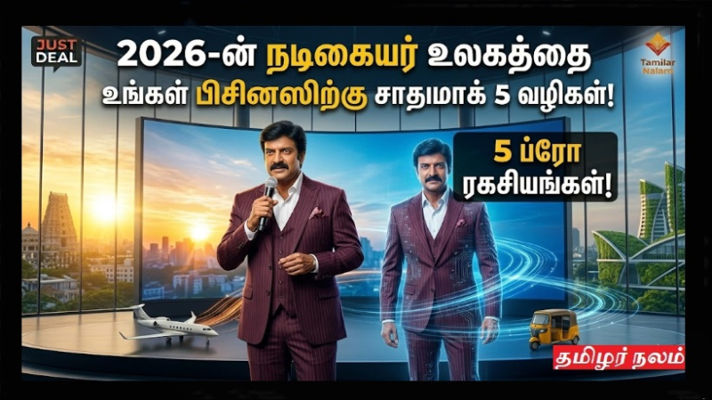 நடிகர்