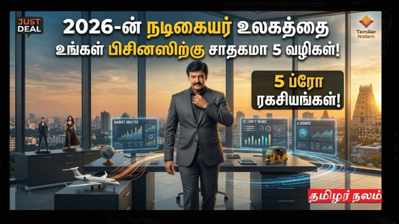 நடிகை