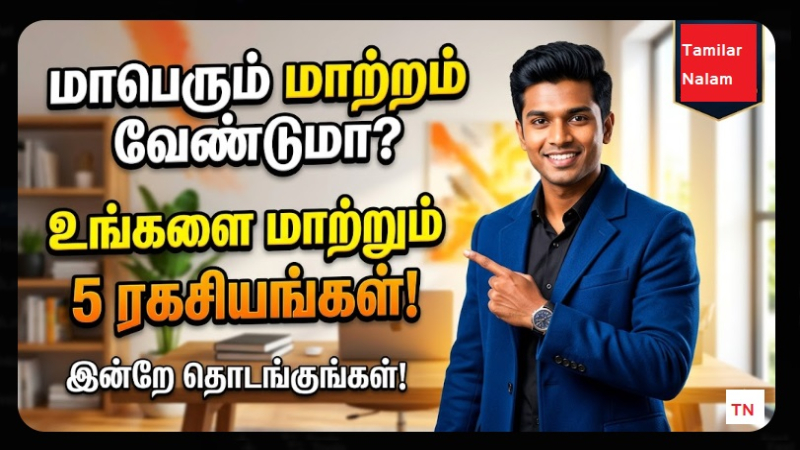 சுய முன்னேற்றம்