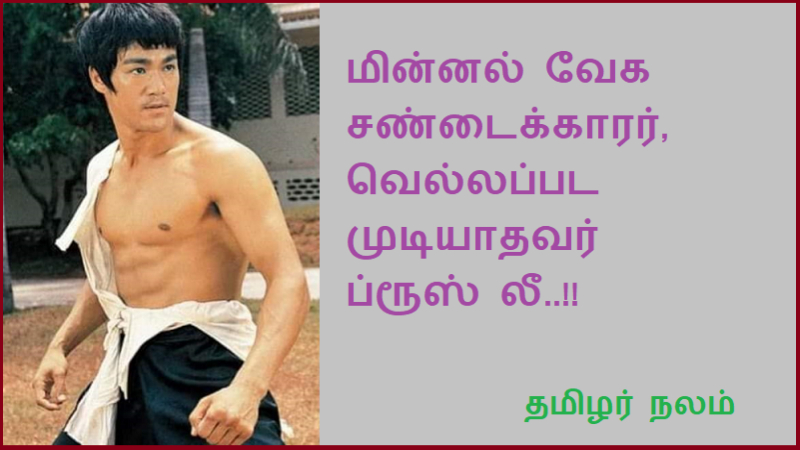 வெற்றியாளர்கள்